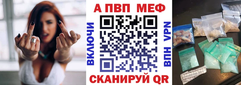 Какие есть наркотики Белебей Alpha-PVP  МЕФ  АМФЕТАМИН  Кокаин  Гашиш 