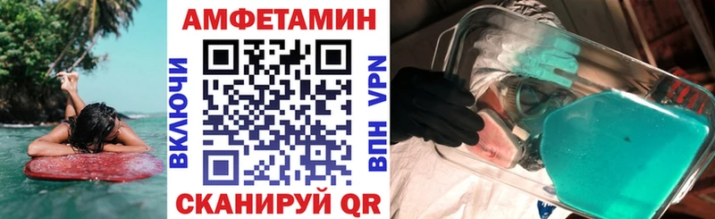 Амфетамин 97%  Белебей 