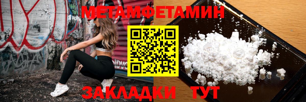 Amphetamine VHQ  Вход с VPN  АМФ  Белебей 