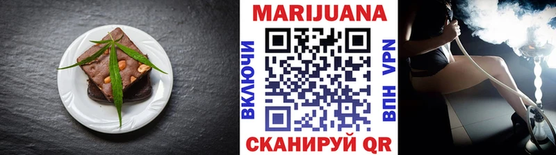 Cannafood конопля  Белебей 