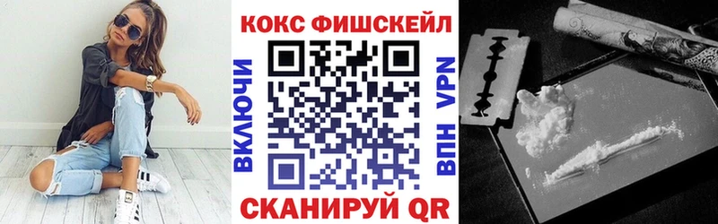 COCAIN Боливия ОМГ ОМГ зеркало Белебей цена