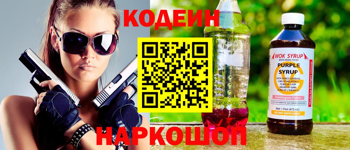 ГАШИШ Белебей