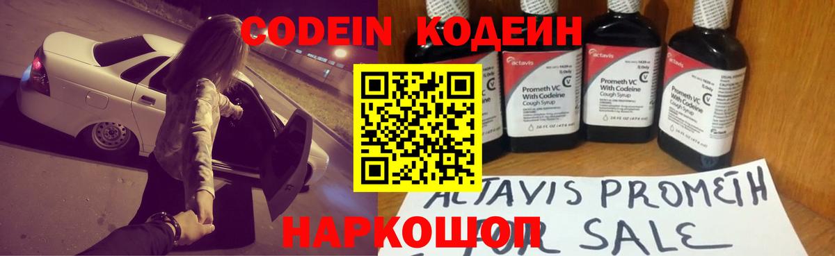 Мефедрон Белебей