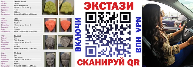 ЭКСТАЗИ таблы Белебей