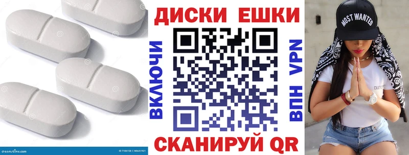 Экстази Punisher  Белебей 