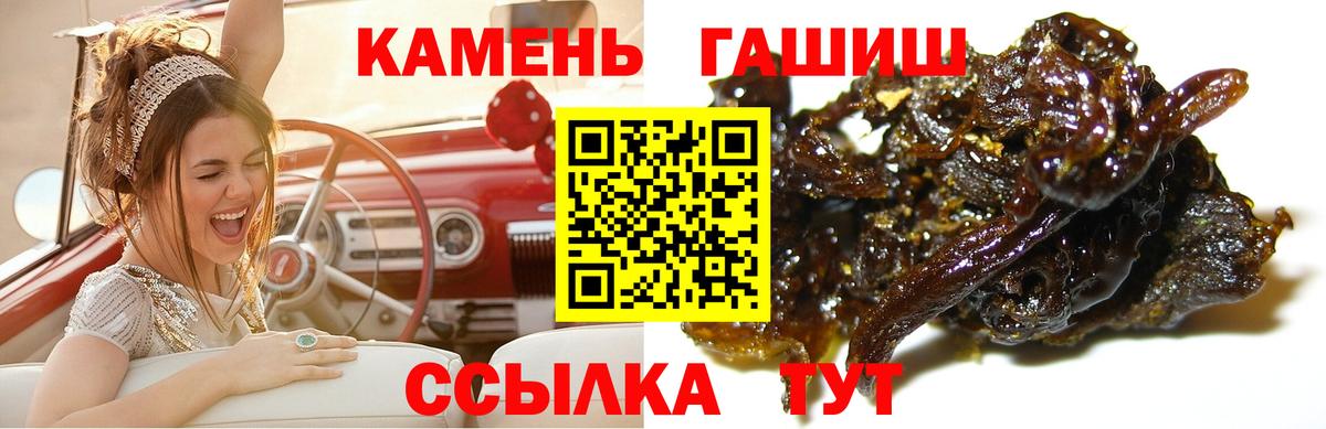 ГАШИШ  Вход с VPN  Белебей  купить наркотики сайты  ГАШ ice o lator  Гашиш гашик 