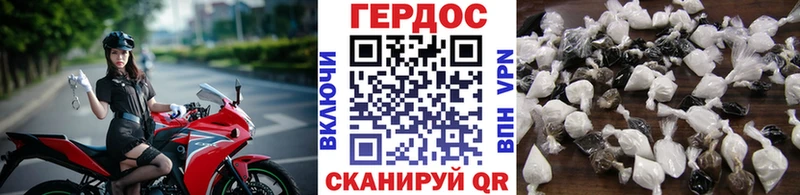 закладка  Белебей  Героин Heroin 