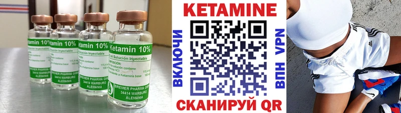 КЕТАМИН VHQ  даркнет сайт  кракен   Белебей 