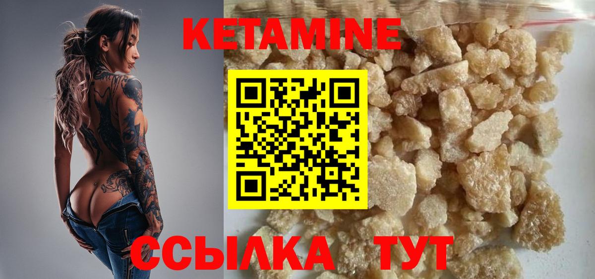 Белебей  кракен ONION  Вход с VPN  Кетамин ketamine 