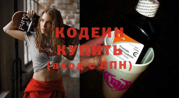 альфа пвп Нязепетровск