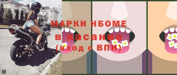 герыч Белоозёрский
