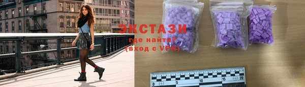 альфа пвп Нязепетровск