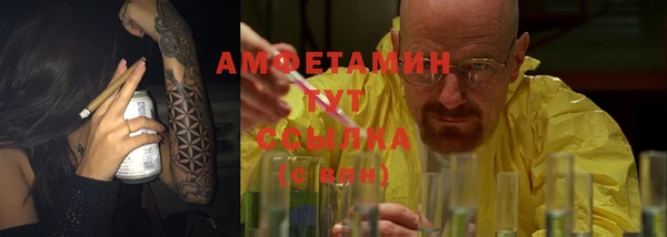 альфа пвп Нязепетровск