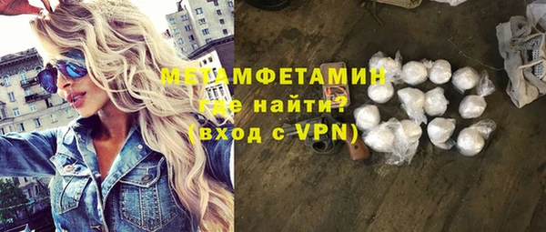 альфа пвп Нязепетровск