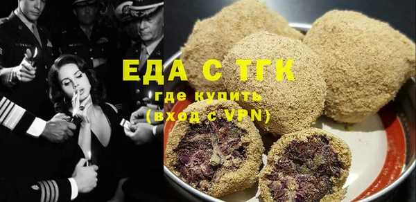 мяу мяу кристалл Белокуриха
