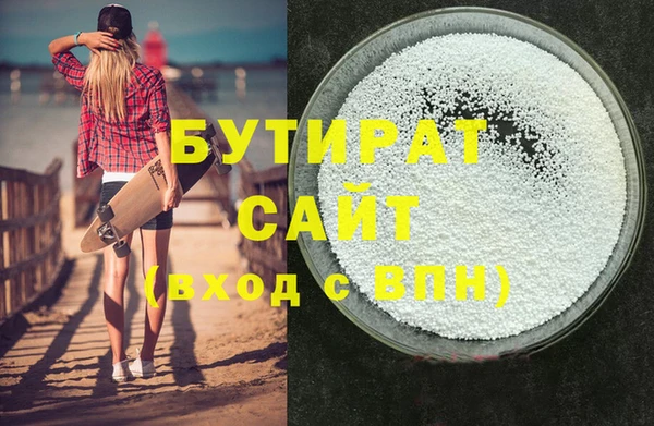 Альфа ПВП Балахна
