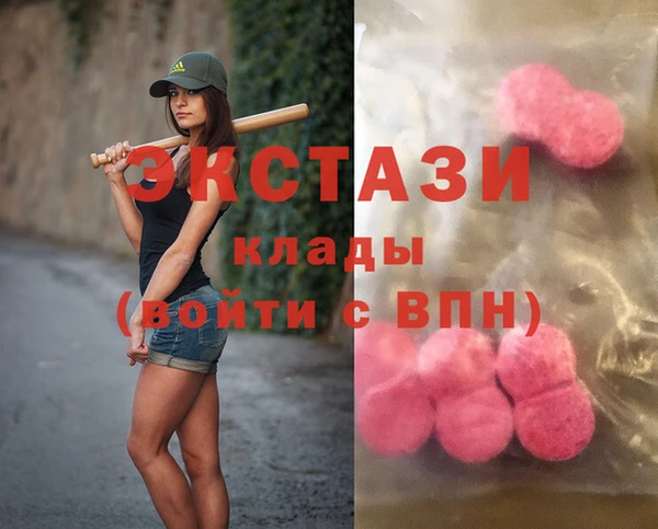 MDMA Верея