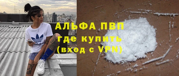 альфа пвп Нязепетровск