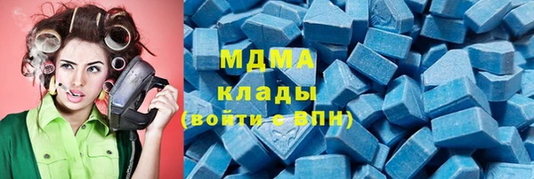 альфа пвп Нязепетровск
