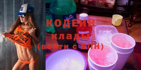 альфа пвп Нязепетровск
