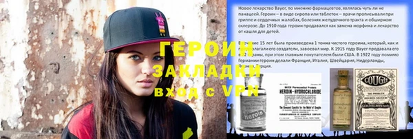альфа пвп Нязепетровск