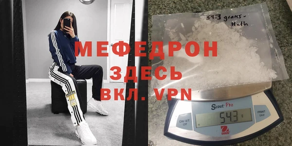 альфа пвп Нязепетровск