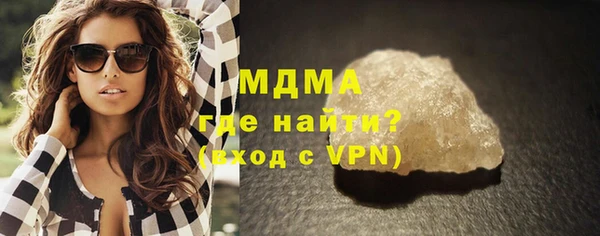 альфа пвп Нязепетровск