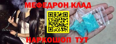 ALPHA-PVP Балаково