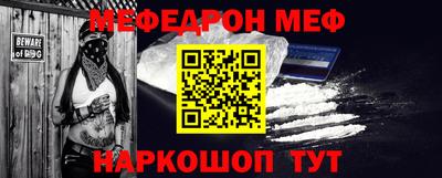 синтетический гашиш Аргун