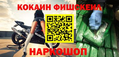 ALPHA-PVP Балашиха