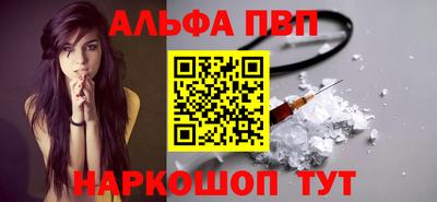крисы Апшеронск