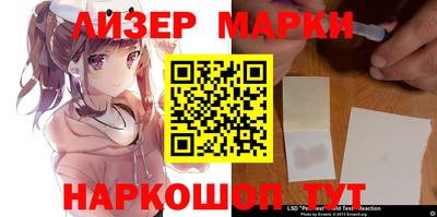 синтетический гашиш Аргун