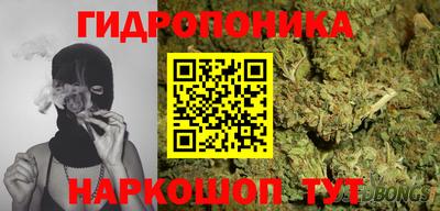 синтетический гашиш Аргун