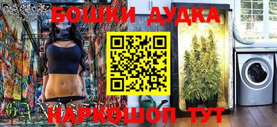 метадон Апрелевка
