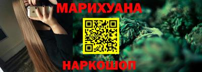 крисы Апшеронск