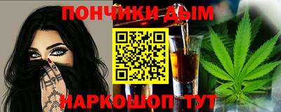 крисы Апшеронск