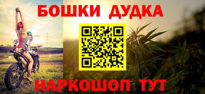 синтетический гашиш Аргун