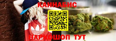 синтетический гашиш Аргун