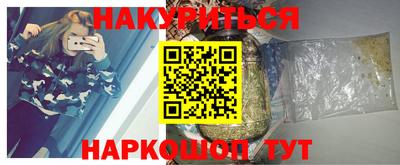 ALPHA-PVP Балаково