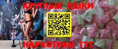крисы Апшеронск