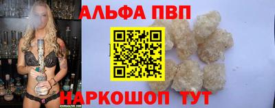 синтетический гашиш Аргун