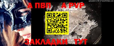 синтетический гашиш Аргун