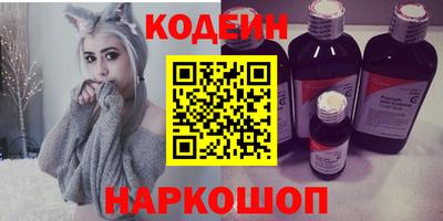 синтетический гашиш Аргун