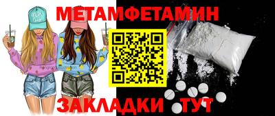 ALPHA-PVP Балашиха