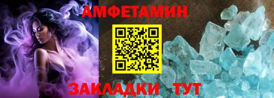 крисы Апшеронск