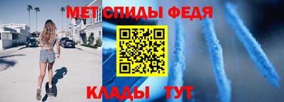 крисы Апшеронск