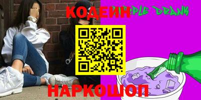 синтетический гашиш Аргун