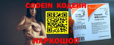 синтетический гашиш Аргун