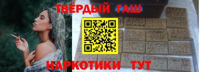 альфа пвп Апрелевка