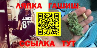 синтетический гашиш Аргун
